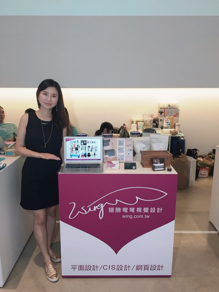 Wing Wang 王緯翊與翅膀彎彎設計展示