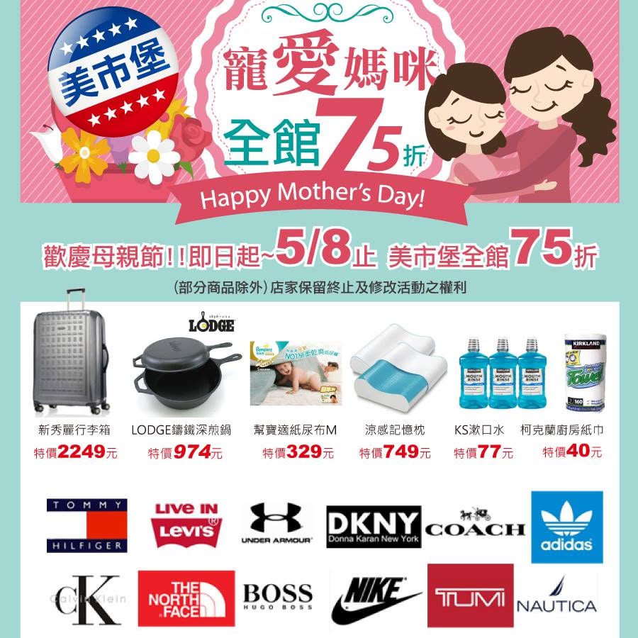 美市堡 延伸設計 4
