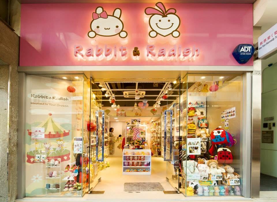 Rabbit n Radish 延伸設計 1