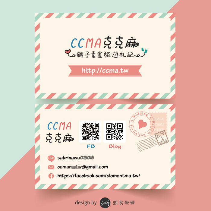 CCMA克克麻