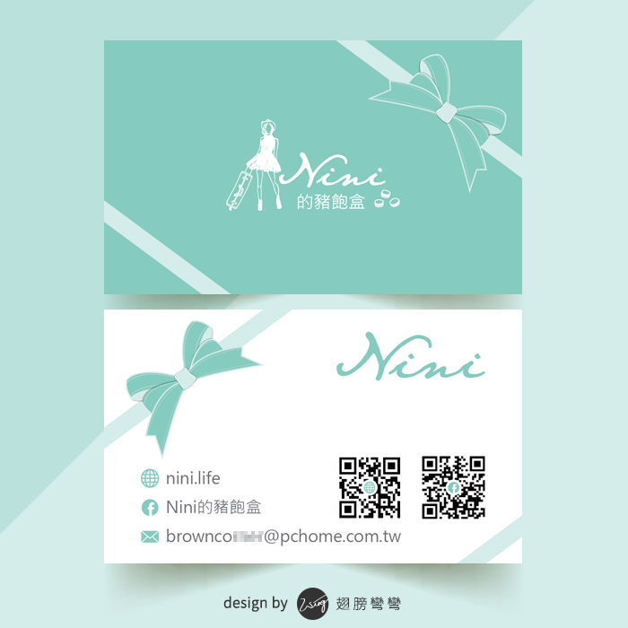 Nini的豬飽盒