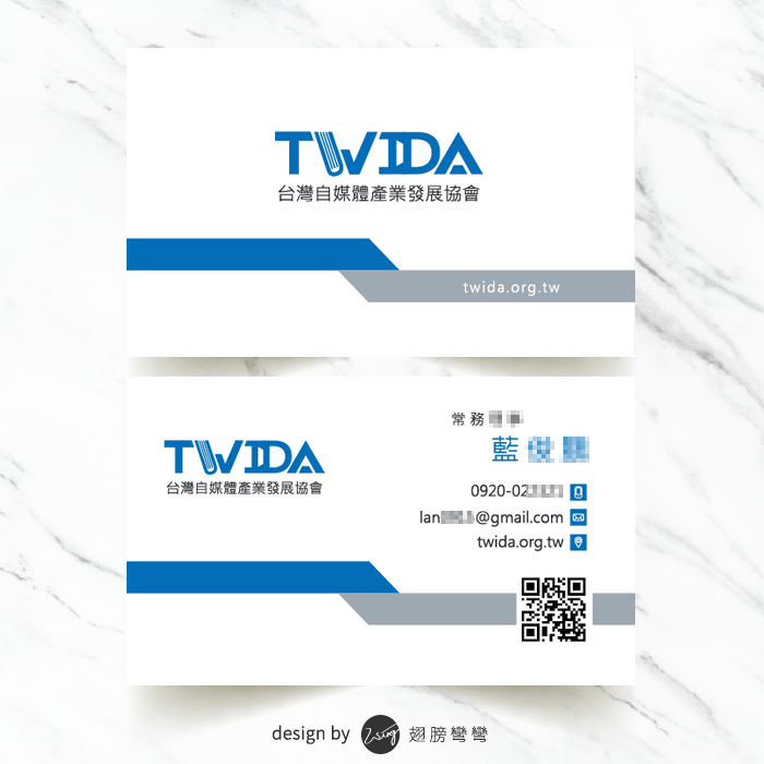 台灣自媒體產業發展協會
