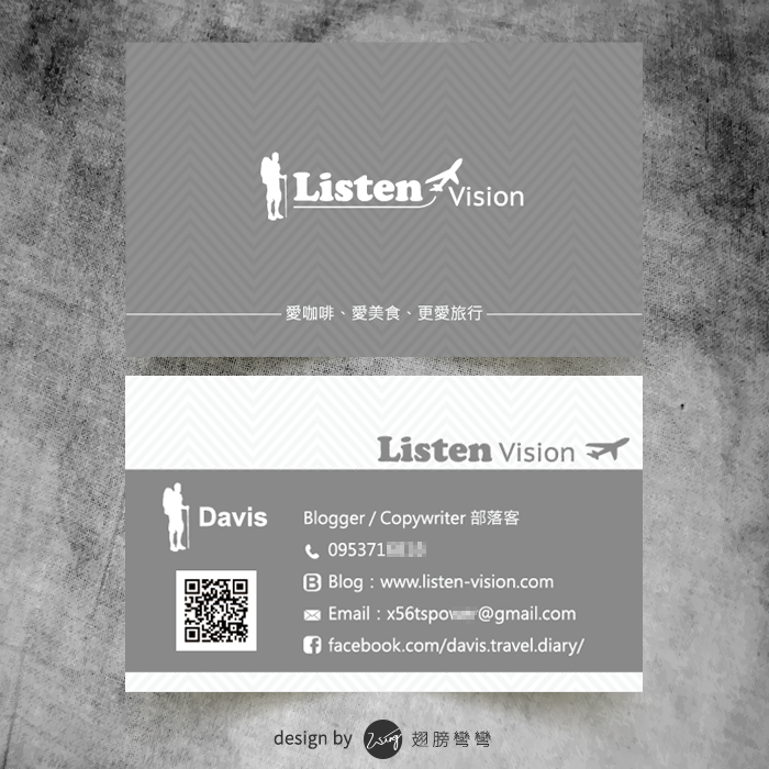 Listen Vision