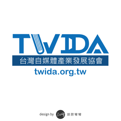 台灣自媒體產業發展協會