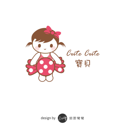 Cute Cute寶貝