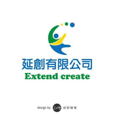 創延有限公司