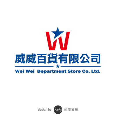 威威五金 weiwei