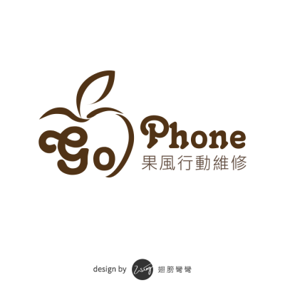 果風行動維修