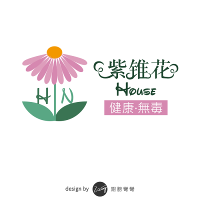 紫錐花House