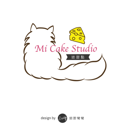 迷甜點工作室
