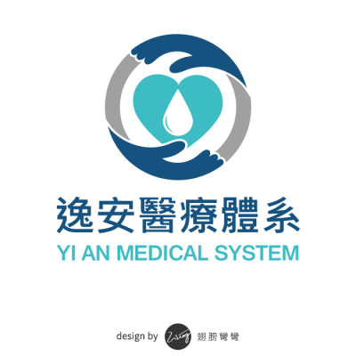 逸安醫療體系