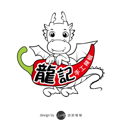 龍記手工辣椒