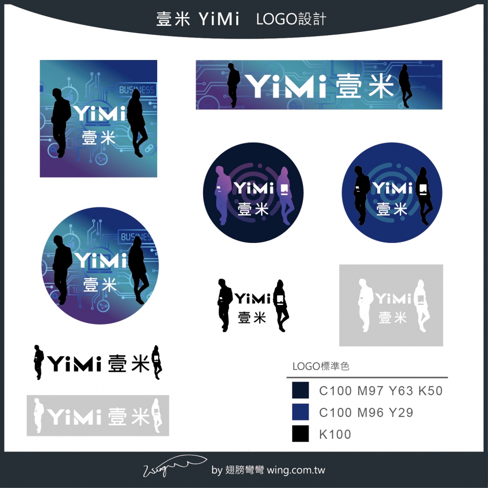 YiMi壹米 無限新領域 延伸設計 1