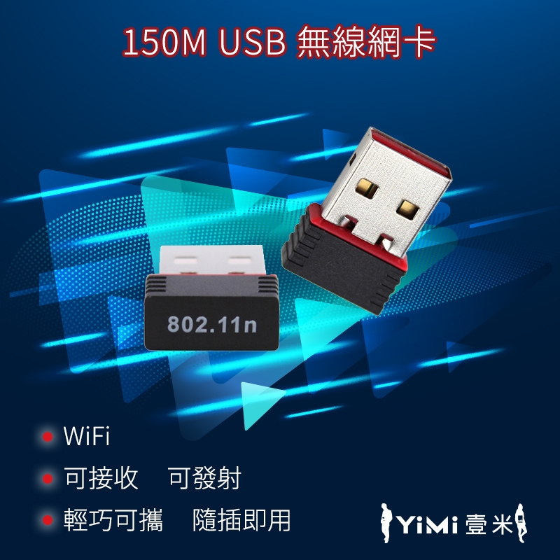 YiMi壹米 無限新領域 延伸設計 5