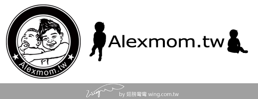 亞歷山大 延伸設計 1