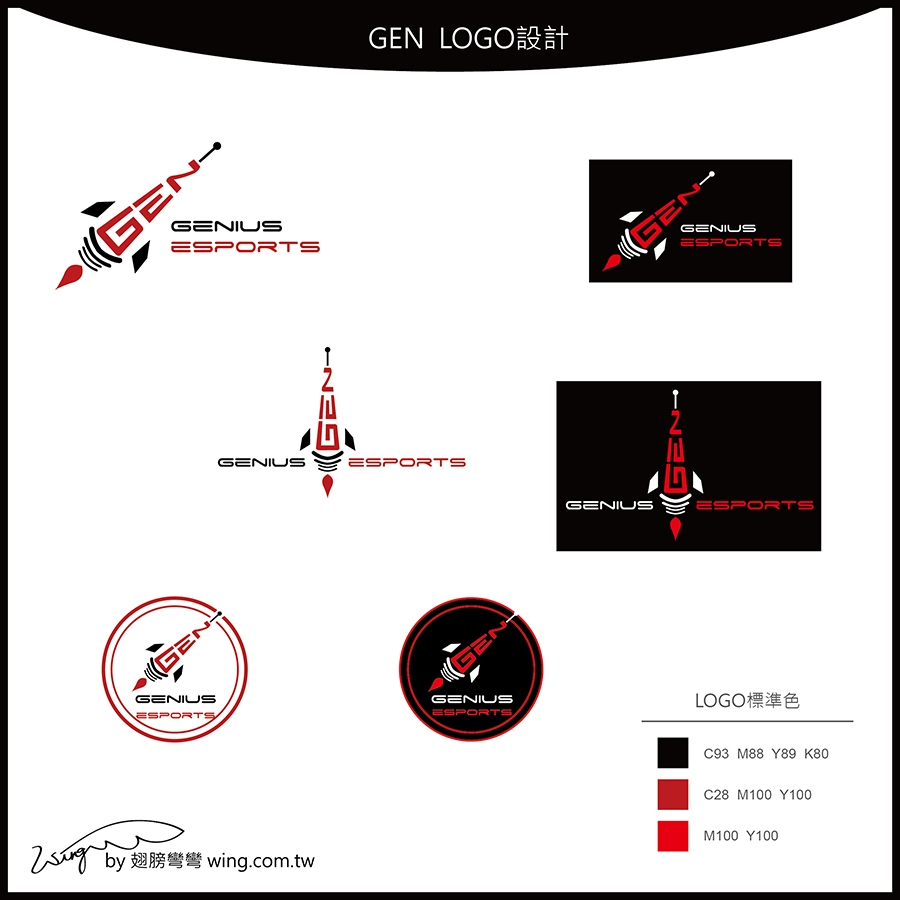 Genius eSports club 延伸設計 1
