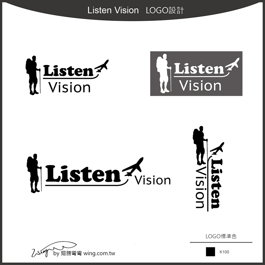 Listen Vision 延伸設計 1