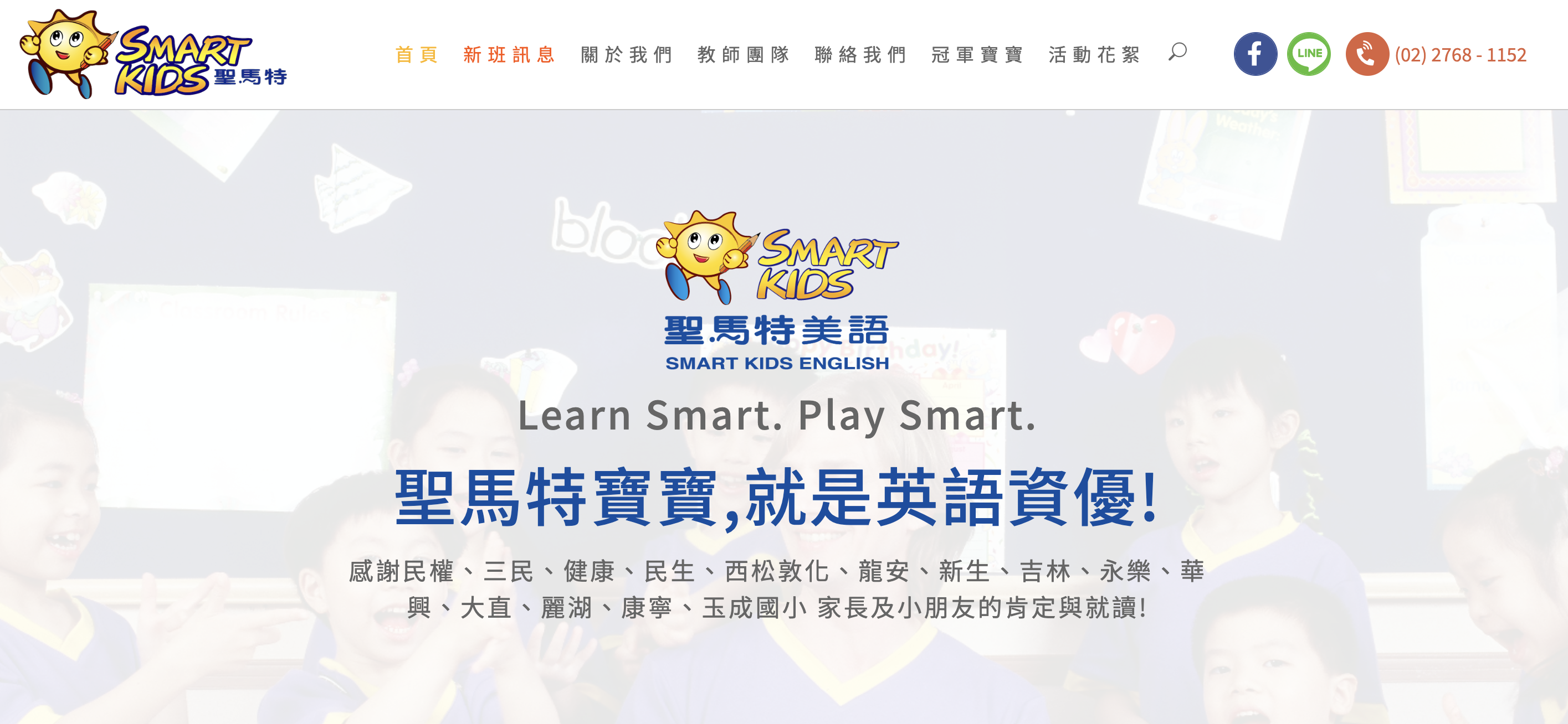 聖馬特 延伸設計 1
