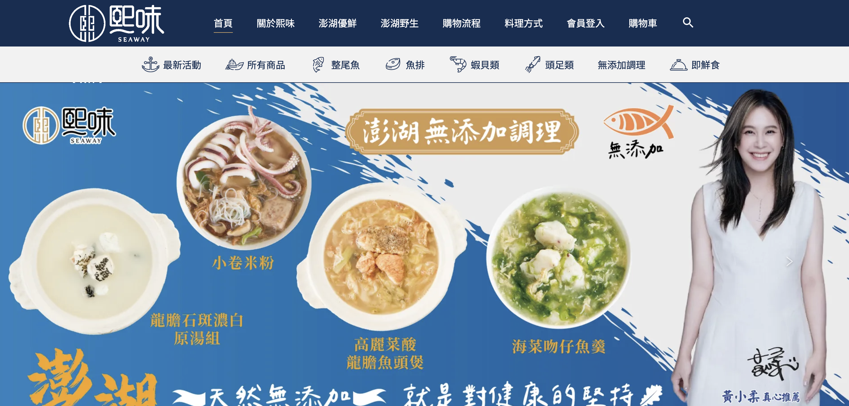 熙味 延伸設計 1